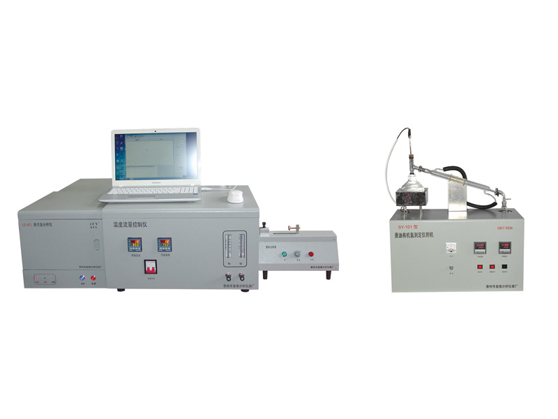 原油有機氫測定儀LC-2000