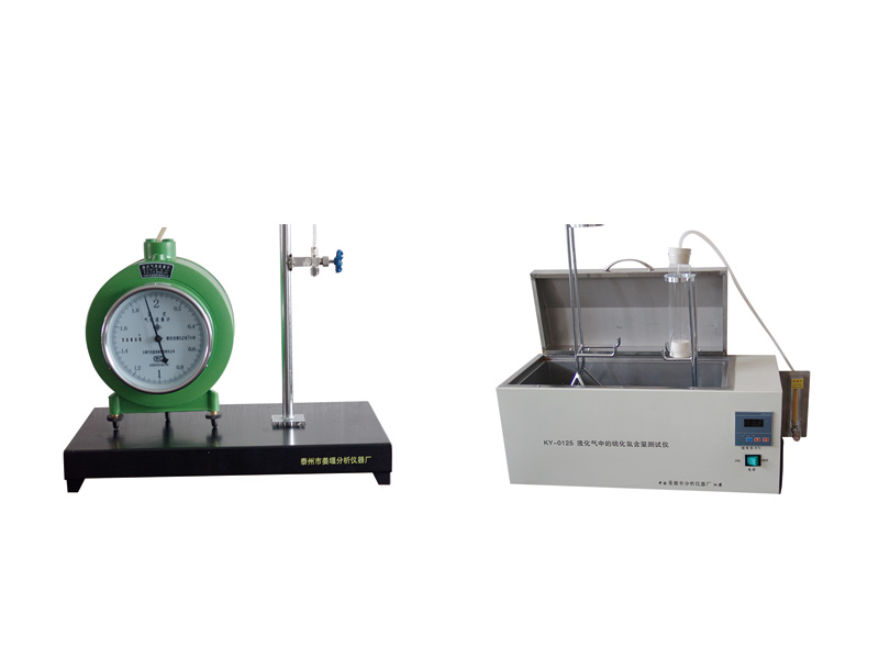 液化氣中硫化氫測(cè)試儀