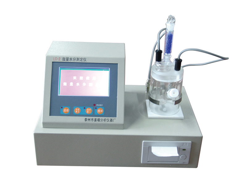 水份測(cè)定儀LC-2HO