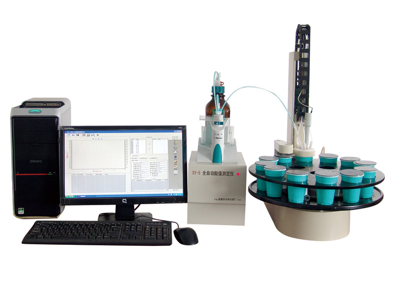 全自動(dòng)酸值測(cè)定儀SY-500,姜分儀牌全自動(dòng)酸值測(cè)定儀