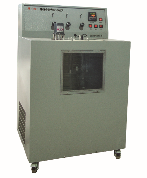 原油中蠟含量測定儀JFY-100L