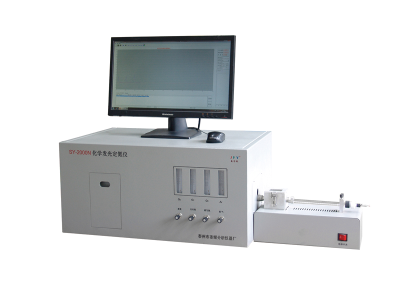 紫外熒光硫氮測定儀